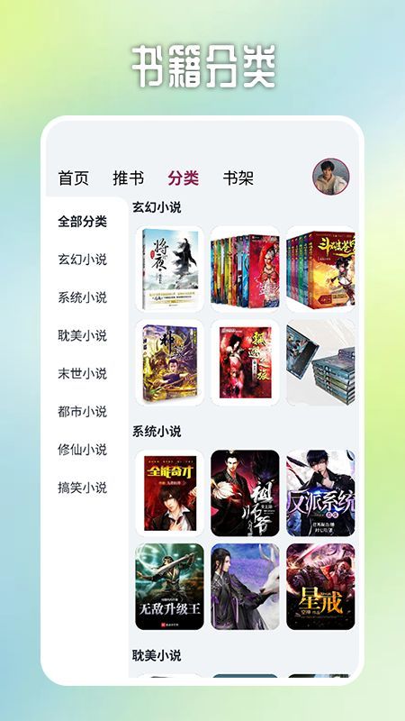 源阅读器