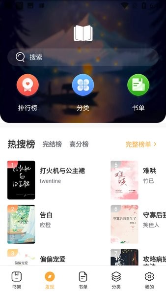 墨香阁-图2