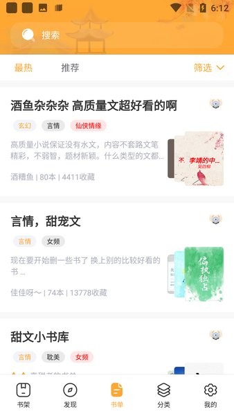 墨香阁-图1