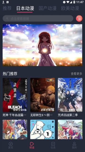 黑白漫画