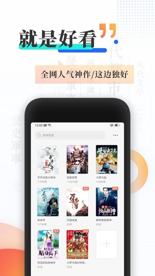 九猫小说-图3