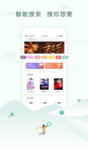 藏经阁小说网-图3