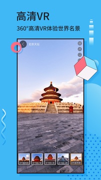 3D实景地图-图2