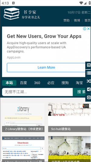 书享家-图1