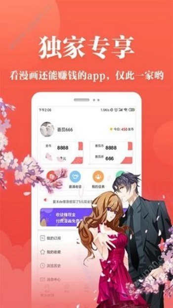 藩茄漫画-图1