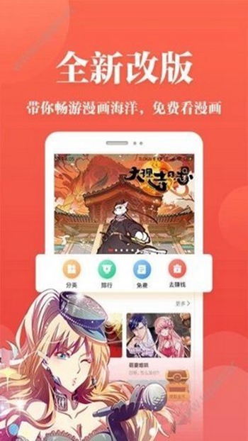 藩茄漫画-图3