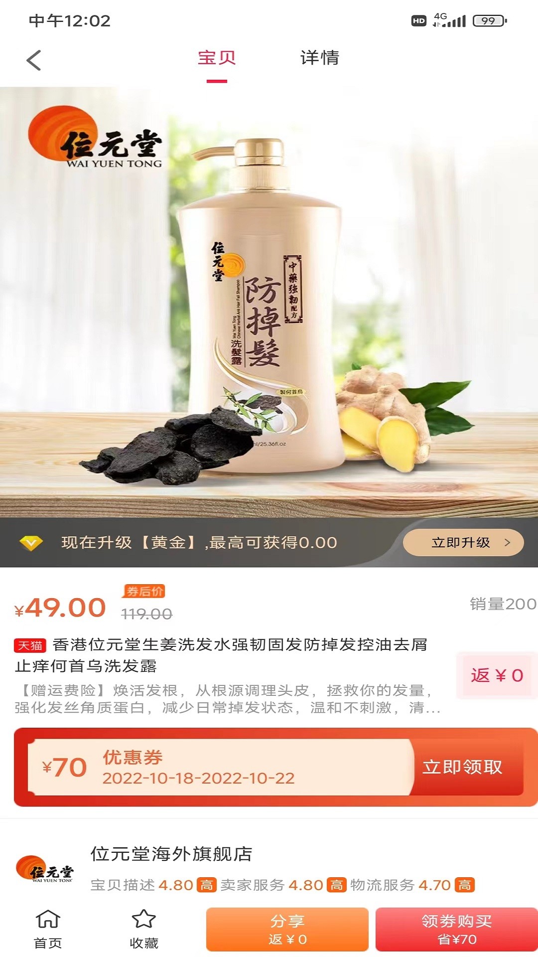 正萱惠享-图3