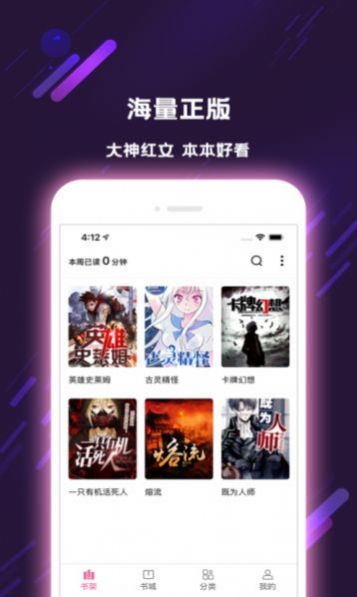 寻见小说-图1