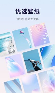优选壁纸-图3