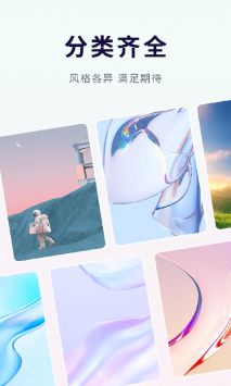 优选壁纸-图2