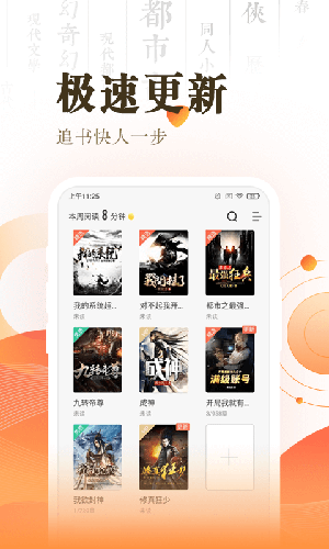 趣多多小说-图1