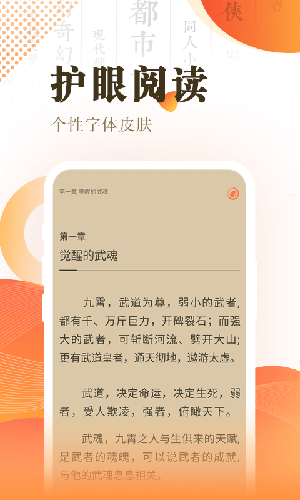 趣多多小说