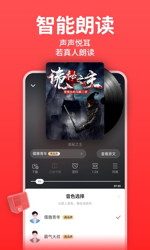 丁丁小说7.0