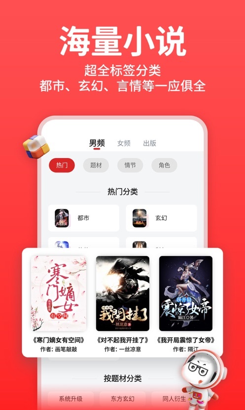 丁丁小说7.0