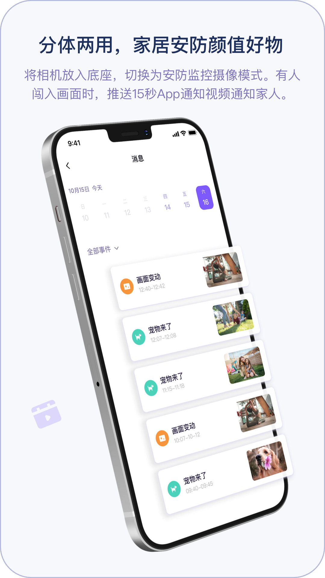 小默魔法相机-图1