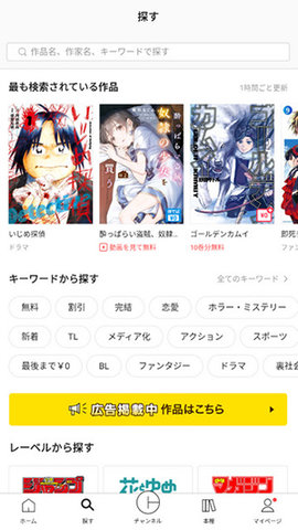 皮格漫画-图2