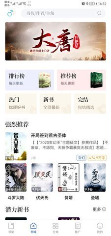 闪文小说-图3