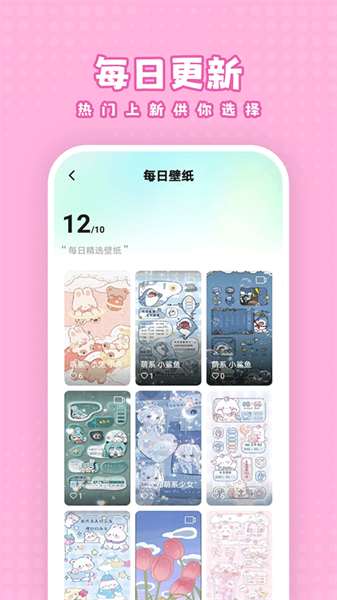 白桃壁纸-图2
