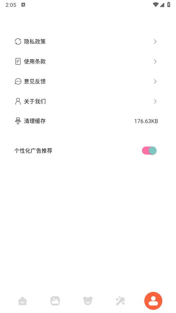 桌面壁纸主题大师-图2