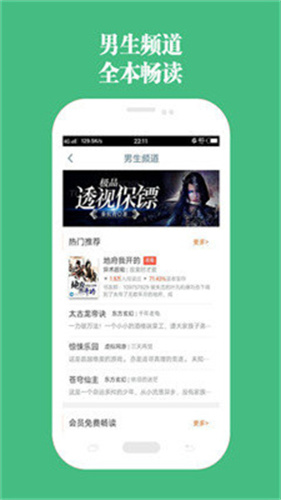 第二书包小说-图3