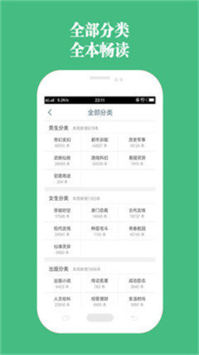 第二书包小说-图1