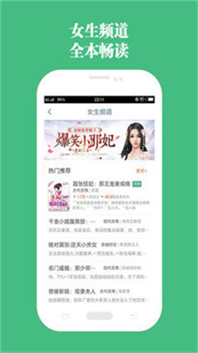 第二书包小说-图2