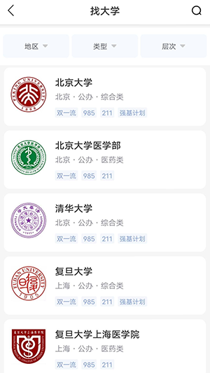 优学志愿高考志愿