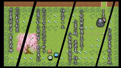 魔塔营救-图2