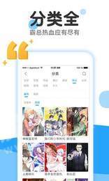 37漫画-图2