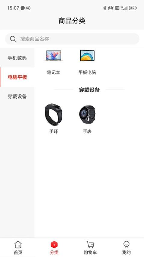 京果优品-图1