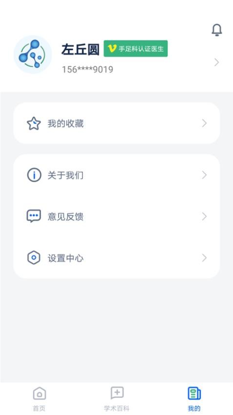 全球药研资讯-图1