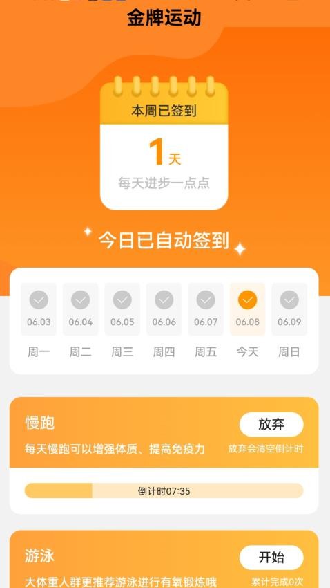 金牌WiFi-图3