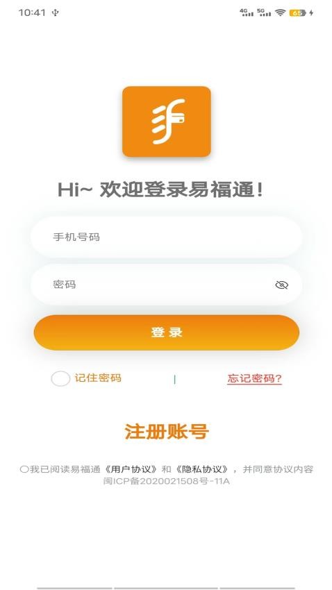 易福通-图3