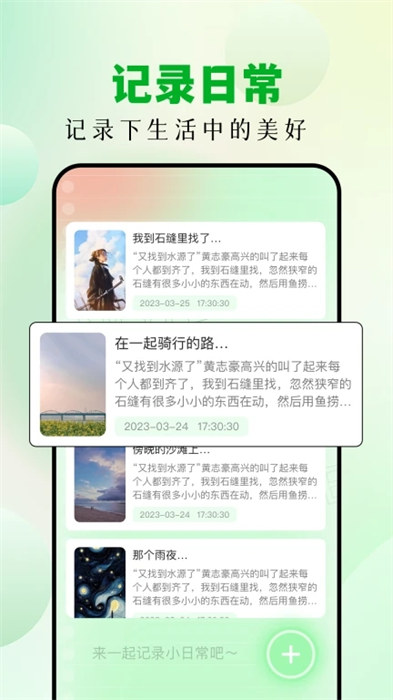 扑飞阅读-图2