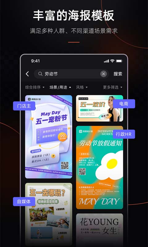 美图设计室-图2