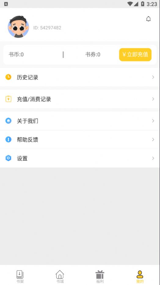柑橘阅读-图2