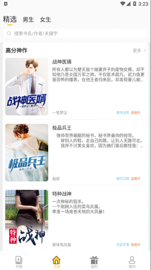 柑橘阅读-图3