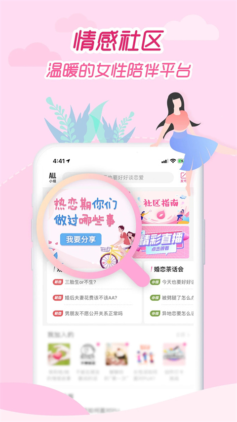 大姨妈-图2