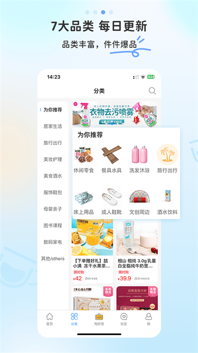 多么生活-图1