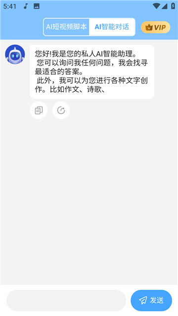 汽修宝典-图2