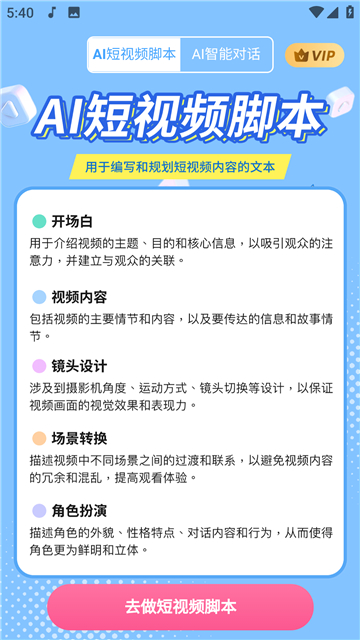 汽修宝典-图3