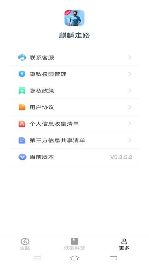 麒麟走路-图3