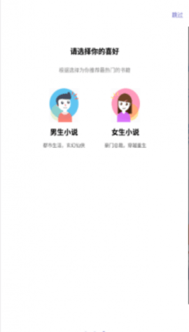 蜗牛阅读-图1