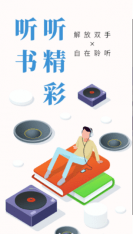 蜗牛阅读-图2