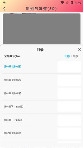 西西漫画-图2