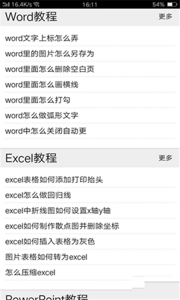 人人自学网-图1