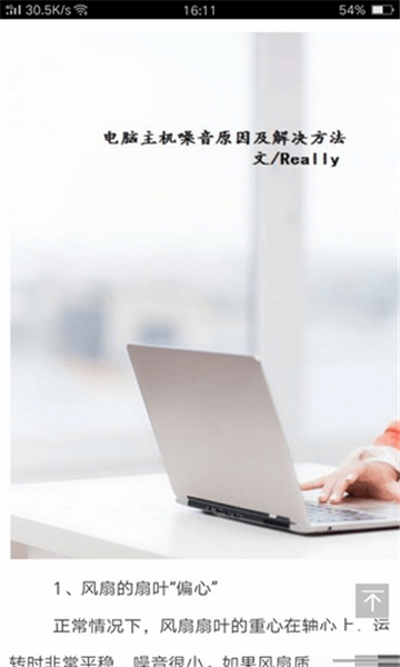 人人自学网-图2