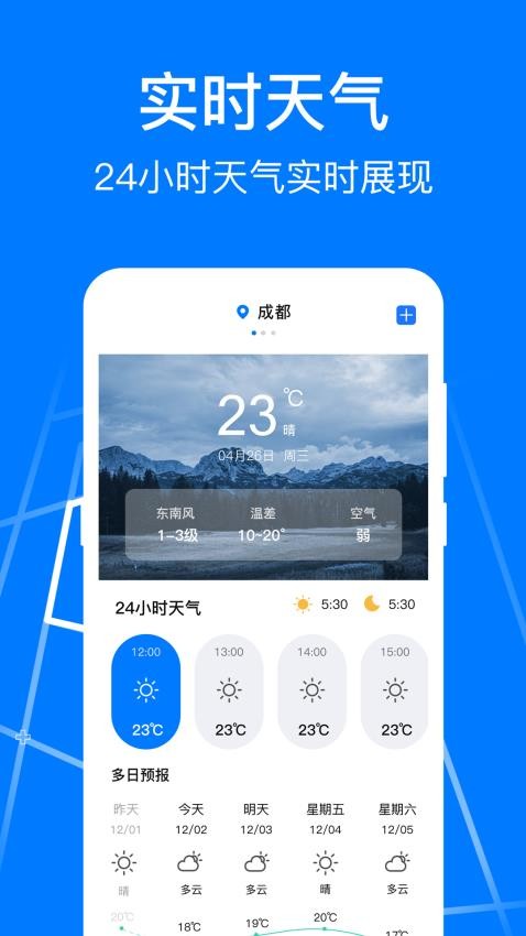 公交e一卡通-图1