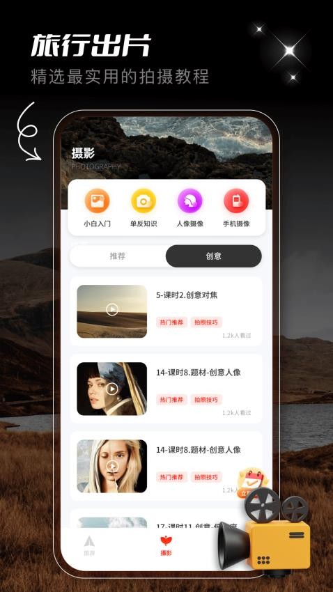 蚁丛旅游攻略-图3