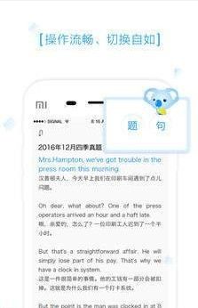 乐听-图2